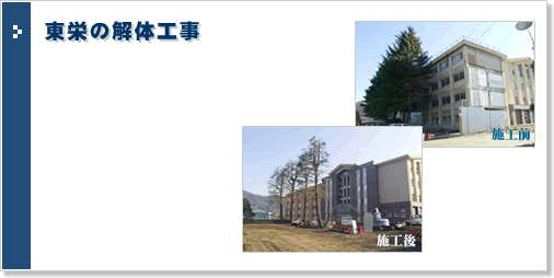 ��̍H���{�H�O����̍H���{�H��